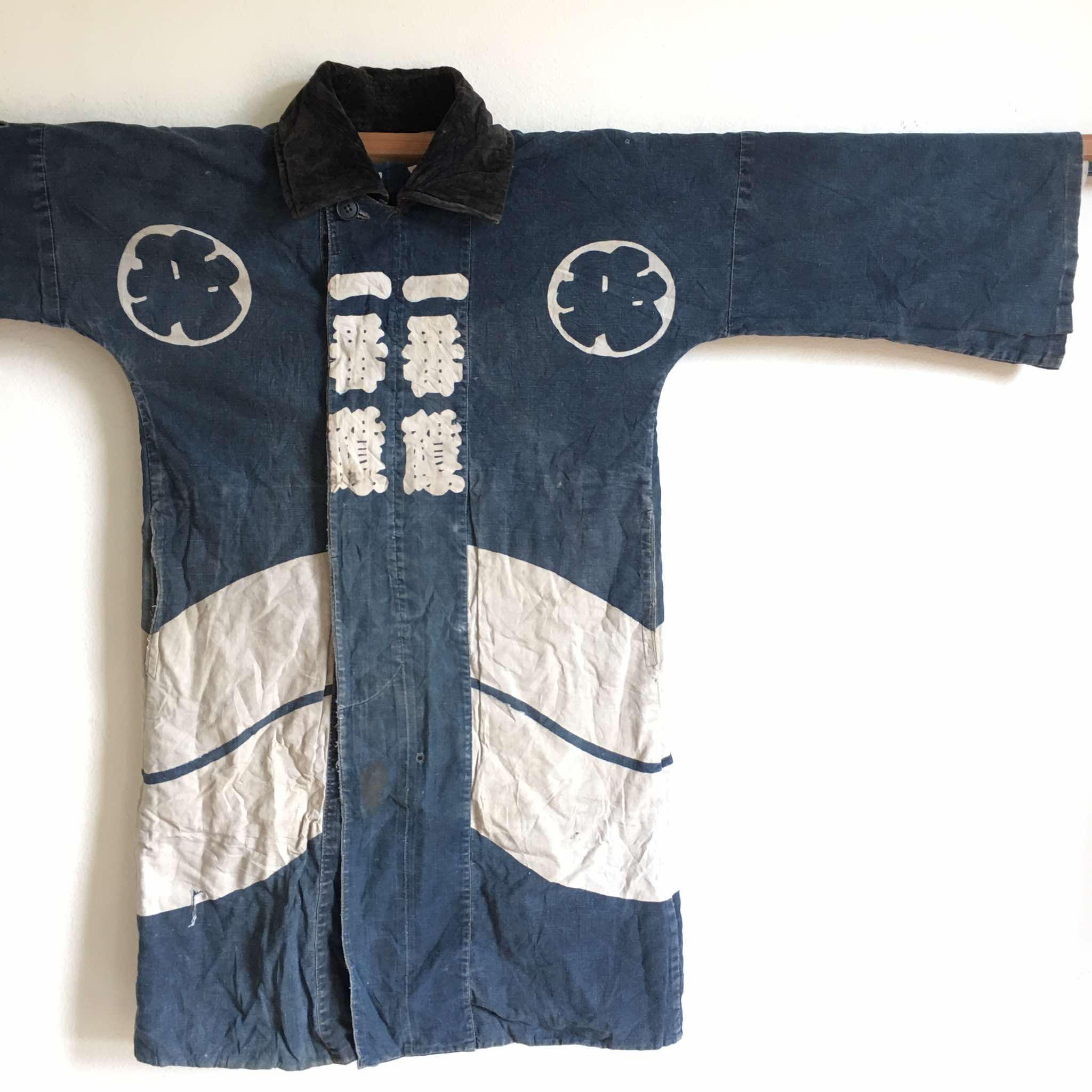 Vintage 1940s Japanese Indigo Sashiko Fireman's Hanten Jacket - Etsy