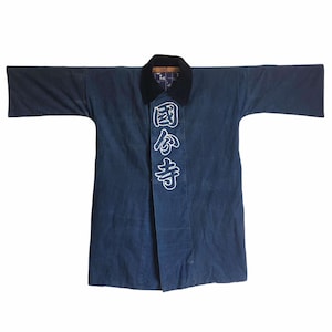 Vintage 1960s Japanese Indigo Fireman&#39;s Hanten Jacket