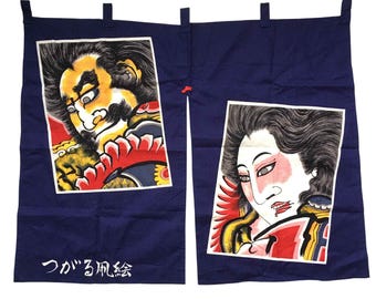 Vintage Japanese Noren Curtain