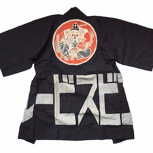 Vintage Japanese indigo dyed hanten jacket