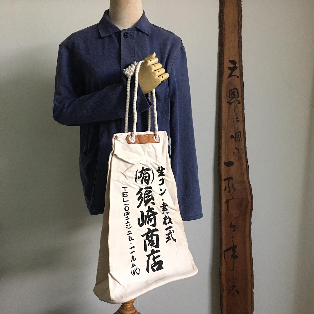 Vintage Japanese Canvas Tool Bag Etsy