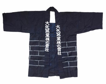ヴィンテージ 日本製 藍染め 半纏ジャケット #2625 - Etsy 日本