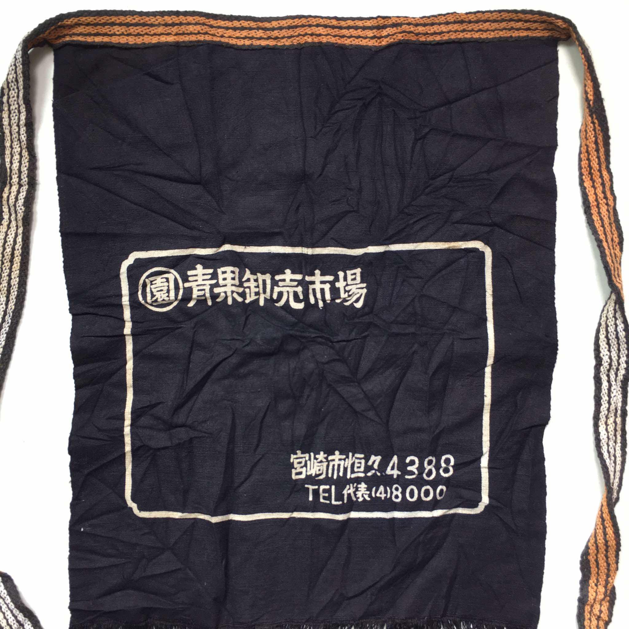 ヴィンテージの日本の前掛けエプロン - Etsy 日本