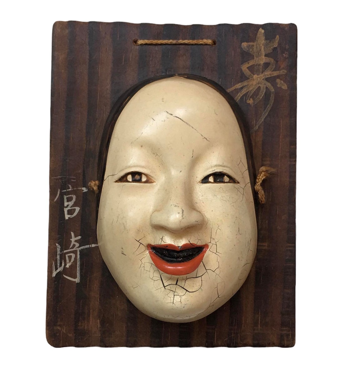 ヴィンテージ 日本製陶器 能面 小表 1940 年代 工芸品 - Etsy 日本
