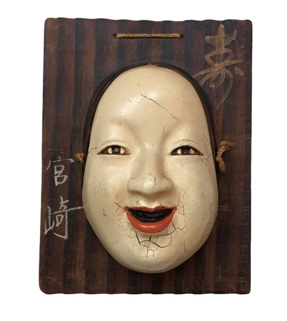 彫刻・オブジェ Wooden Noh Mask QH074- 21*16*11 CM Hand Carved Japanese Noh Camphor Wooden