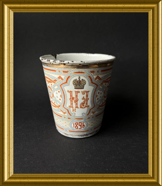 Antique Enamel Cup – 1896 Coronation of Tsar Nicholas II (Khodynka Cup)
