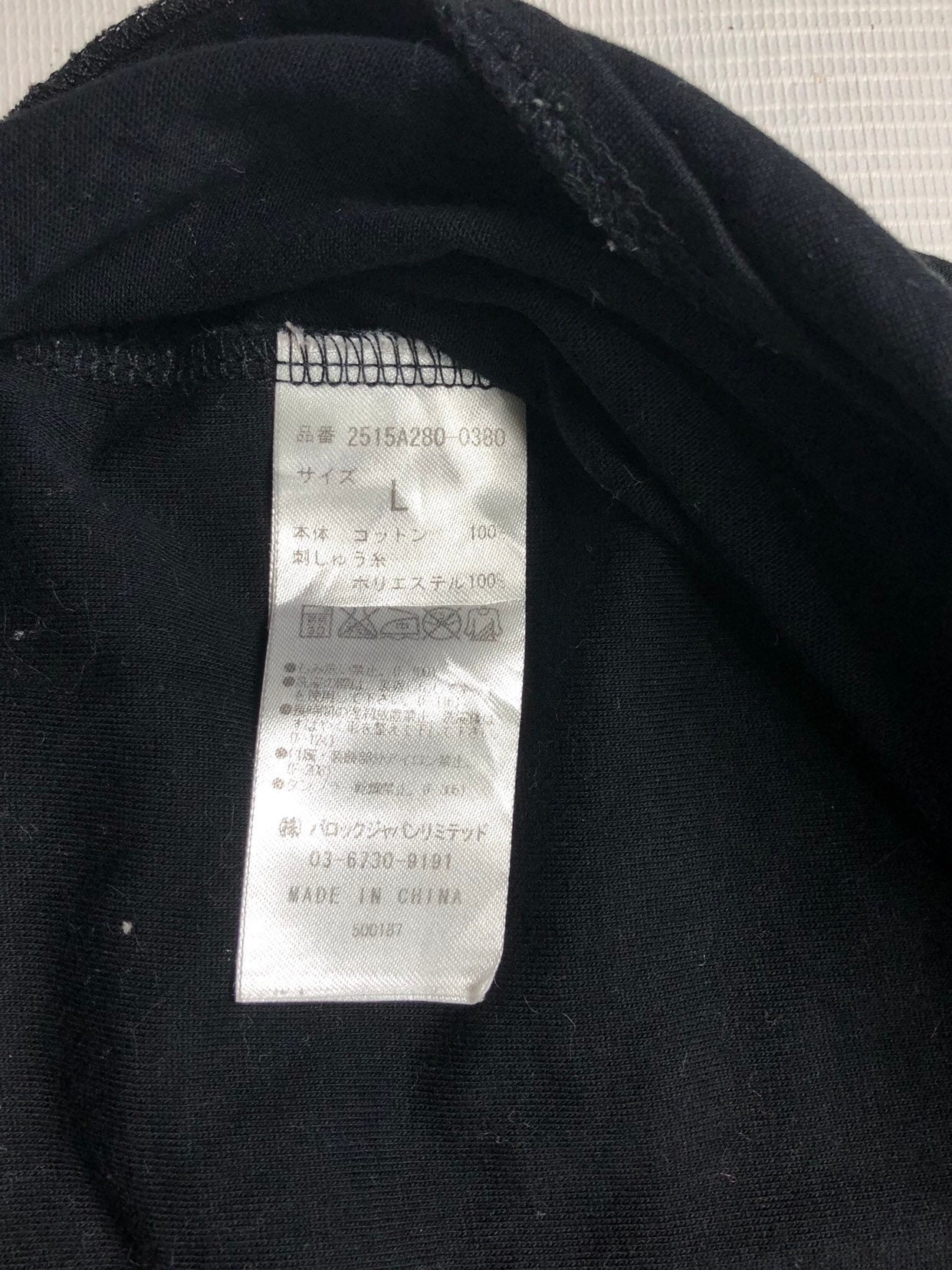 The Stooge.co Japanese Brand Vest Size Large - Etsy