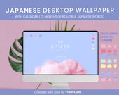 Japanese desktop Wallpaper with 2023 calendar + kawaii desktop icons for Windows & Mac | 2023 desktop calendar | Japanese words wallpaper