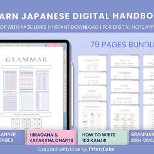 Planificador de estudio de japonés todo en uno / PDF con hipervínculos con gramática y vocabulario japonés para principiantes / Cuaderno digital de inicio de japonés