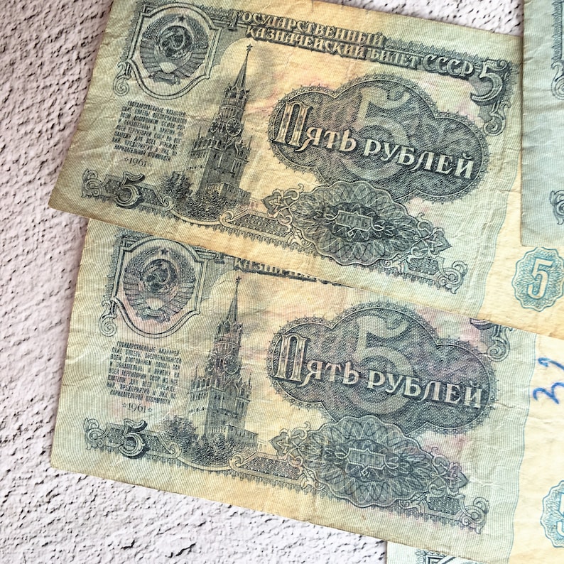 Продать 5 рублевую купюру