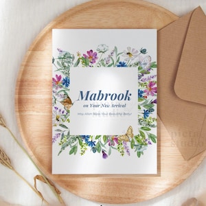 Islamic Baby Card, Islamic Greeting Cards, Muslim Newborn Cards, Mabrook Card, New Baby Card Printable, Islamic Baby Gift, Muslim Baby Girl