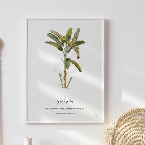 Islamic Art Fruit Wall Art, Quran Quotes Wall Art, Surah Al Waqiah Poster, Islamic Kitchen Decor Aesthetic, Muslim House Warming Gift