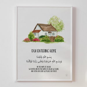 Dua Entering Home, Muslim Kids Wall Art, Islamic Home Decor Minimalist