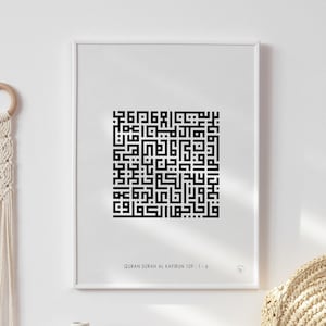 Op de afbeelding: Een zwart-witte printbare kunstprint met een vierkant ontwerp van Arabische kalligrafie. De tekst luidt "Quran Surah Al Kafirun 109: 1 - 6".