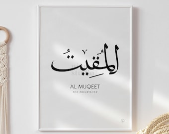 Al Muqeet Calligraphy Wall Art, Asmaul Husna, 99 names of Allah with meaning, Asma Ul Husna, Allah Name Decor, Islamic Prints, Muslim Poster