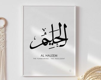 Al Haleem Calligraphy Wall Art, Asmaul Husna, 99 Names of Allah with Meaning, Asma Ul Husna, Allah Name Decor, Islamic Prints, Muslim Poster