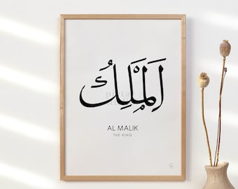 Al Malik Calligraphy Wall Art Asmaul Husna, 99 Beautiful Names of Allah Quotes with Meaning, 99 names of Allah Poster, Islamic Muslim Prints