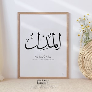 Al Mudhill Calligraphy Wall Art, Asmaul Husna, 99 Names of Allah with meaning, Asma Ul Husna, Allah Name in English, Islamic Poster Print