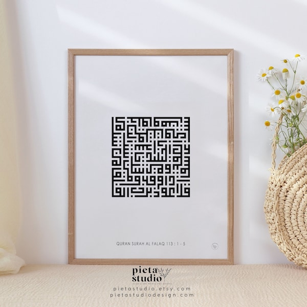 Sourate Al Falaq Kufi Wall Art Imprimable, Calligraphie coufique Impression arabe, Affiche du Coran minimaliste, Décoration murale moderne pour chambre d'enfant musulmane