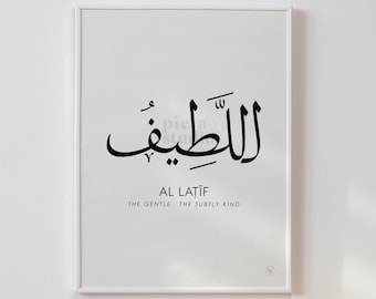 Al Latiif Calligraphy Wall Art, Asmaul Husna, 99 Names of Allah with Meaning, Asma Ul Husna, Allah Name Decor, Islamic Prints, Muslim Poster
