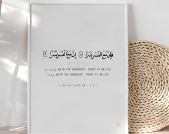 Caligrafía de Surah Inshirah, impresiones de citas islámicas, versos del Corán, arte de la pared musulmana, vivero islámico, decoración moderna del hogar imprimible, citas del Corán