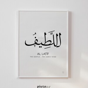 May include: A white framed print with black Arabic calligraphy that reads "Al Latif" which translates to "The Gentle - The Subtly Kind".