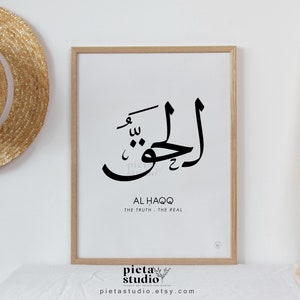 Al Haqq Calligraphy Wall Art Asmaul Husna, 99 Names of Allah Poster, Islamic Home Decor, Allah Names with Meaning, Asma Ul Husna, Muslim
