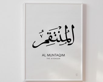 Al Muntaqim Calligraphy Wall Art, 99 Names of Allah with Meaning, Asmaul Husna, Asma ul Husna, Asma Al Husna, Islamic Poster, Muslim Nursery