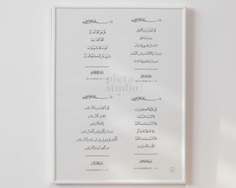 4 Quls Calligraphy Islamic Wall Art Printable, Surah Nas, Al Ikhlas, Al Kafirun, Al Falaq, Arabic Quran, Muslim Home Decor, Poster Digital