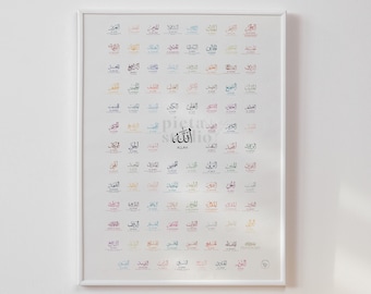 Colorful 99 Names of Allah with Meaning, Calligraphy Wall Art, Asmaul Husna, Asma Ul Husna, Allah Name Decor, Islamic Kids Poster, Muslim