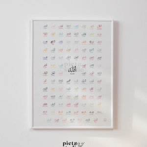 Puede incluir: Una impresión enmarcada con fondo blanco y una cuadrícula de caligrafía árabe colorida. El texto está dispuesto en forma circular con la palabra "ALLAH" en el centro. La impresión se titula "pieta studio" e incluye la dirección del sitio web "pietastudio.etsy.com".