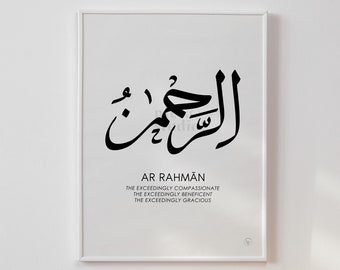 Ar Rahman Calligraphy Wall Art Asmaul Husna, 99 Beautiful Names of Allah Quotes with Meaning, 99 names of Allah Poster, Islamic Muslim Print