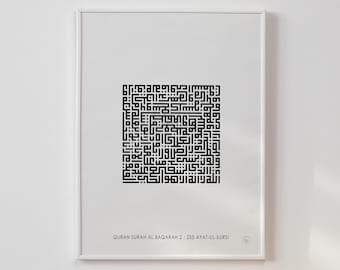 Surah Ayatul Kursi Kufic Calligraphy Wall Art, Ayat Al Kursi, Islamic Muslim Print, Ayat ul Kursi, Quran Arabic Quotes Minimalist Digital