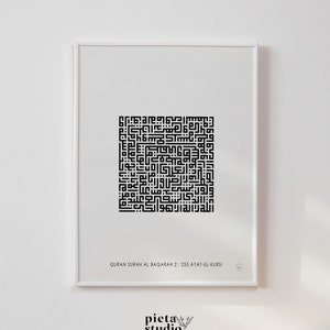 Sura Ayatul Kursi Kufic kaligrafia Wall Art, Ayat Al Kursi, islamski muzułmański druk, Ayat ul Kursi, Koran arabskie cytaty minimalistyczny cyfrowy