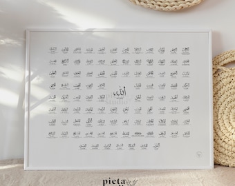 99 Names of Allah with Meaning, Calligraphy Wall Art, Asmaul Husna, Asma Ul Husna, Allah Name Wall Art, Islamic Poster Horizontal, Muslim