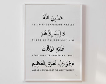 Hasbi Allah, Dhikr Poster Digital Download, Arabic Calligraphy Print, Islamic Wall Art Printable, HasbiAllah, Muslim Nursery Quotes Print