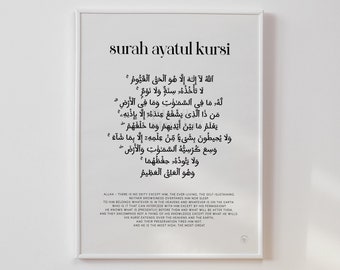 Surah Ayatul Kursi Wall Art Printable, Ayat Al Kursi Wall Art Digital, Ayat Ul Kursi Wall Art, Islamic Wall Art Modern, Quran Quotes Poster