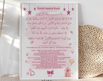 Surah Ayatul Kursi kalligrafie kunst aan de muur met vertaling, Ayat Al Kursi, islamitische moslim print, Ayat ul Kursi, meisje kwekerij decor schattig roze