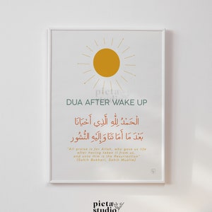 Islamic Dua After Wake Up Poster, Kids Arabic Calligraphy Printable, Islamic Wall Art Kids Room Decor Modern, Dua Decor Nursery Poster Print