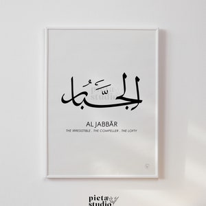 Al Jabbar Calligraphy Wall Art Asmaul Husna, 99 Names of Allah English, 99 names of Allah Wall Art, Islamic Wall Art Print, Muslim Poster