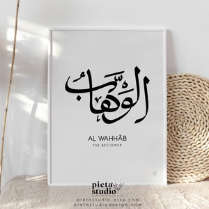 Al Wahhaab Calligraphy Wall Art, Asmaul Husna, 99 Names of Allah with meaning, Asma Ul Husna, Allah Name in English, Islamic Poster Print