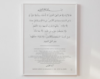 Surah Ayatul Kursi Calligraphy Wall Art with Translation, Ayat Al kursi, Ayat Ul Kursi, Quran Arabic Script Prints, Islamic Muslim nursery