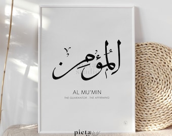 Al Mu'min Calligraphy Wall Art Asmaul Husna, 99 Beautiful Names of Allah Quotes with Meaning, 99 names of Allah Poster, Islamic Muslim Print