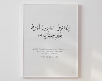 Islamic Patience Quotes Wall Art Printable, Quran Verse Surah Zumar Calligraphy Poster, Islamic Home Decor Prints, Muslim Nursery Download
