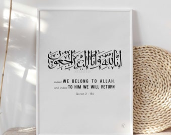 Surah Baqarah, Quran Verse Wall Art Prints, Islamic Dua Decor Poster Digital, Arabic Calligraphy Islamic Nursery Quotes Wall Art Printable