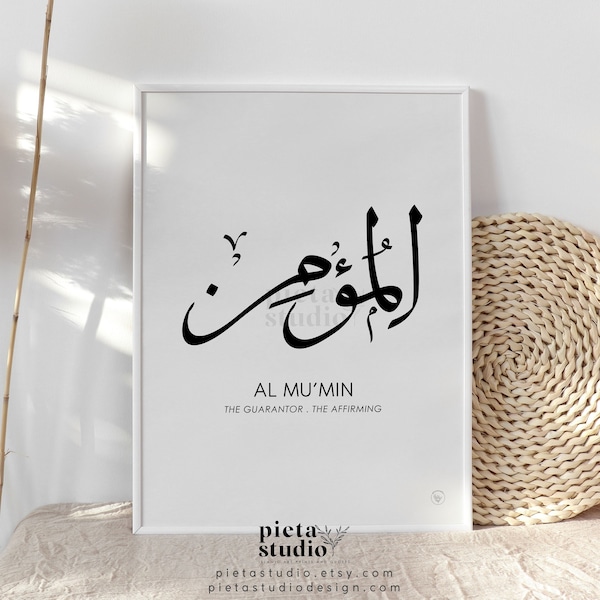 Al Mu'min Calligraphy Wall Art Asmaul Husna, 99 Beautiful Names of Allah Quotes with Meaning, 99 names of Allah Poster, Islamic Muslim Print