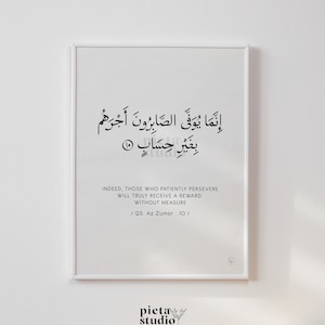 Islamic Patience Quotes Wall Art Printable, Quran Verse Surah Zumar Calligraphy Poster, Islamic Home Decor Prints, Muslim Nursery Download