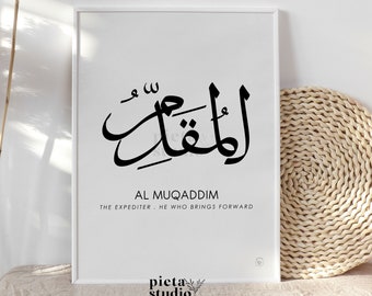 Al Muqaddim, 99 Names of Allah with Meaning, Asmaul Husna, Asma Ul Husna, Allah Name Decor, Arabic Calligraphy Wall Art, Islamic Quote Print