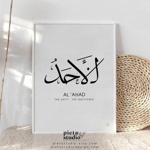 Al Ahad 99 Names of Allah with Meaning, Asmaul Husna, Asma Ul Husna, Allah Name Decor, Islam Muslim Poster, Islamic Wall Art Printable