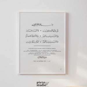 Surah Al Kafirun Arabic Calligraphy Print, Quran Poster Minimalist, Quran English Translation, Muslim Decor Modern, Islamic Wall Art Print